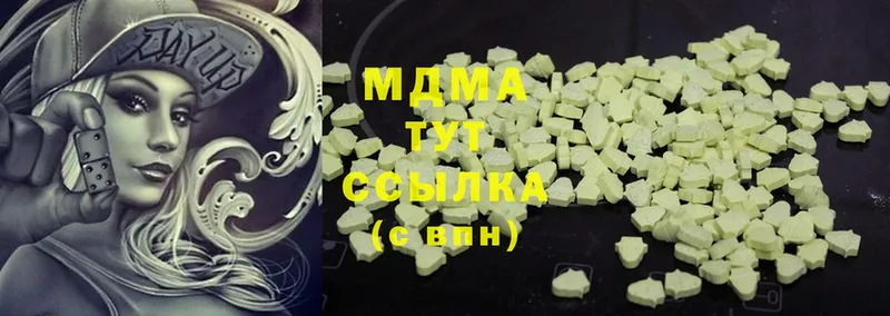 МДМА crystal  где купить наркоту  Верхняя Салда 