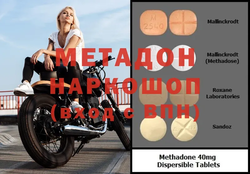 МЕТАДОН мёд  Верхняя Салда 